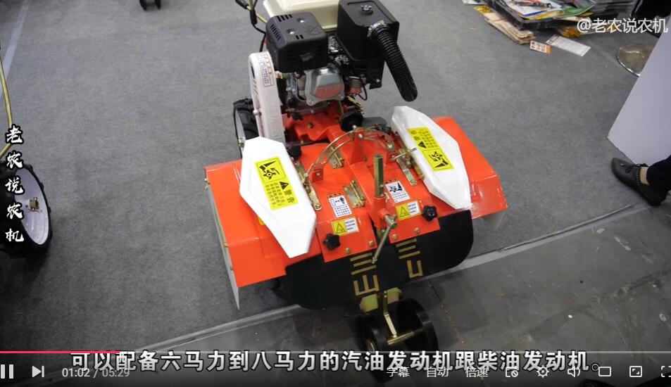 巴掌大的旋耕機(jī)，能幫人干很多活，山區(qū)和果